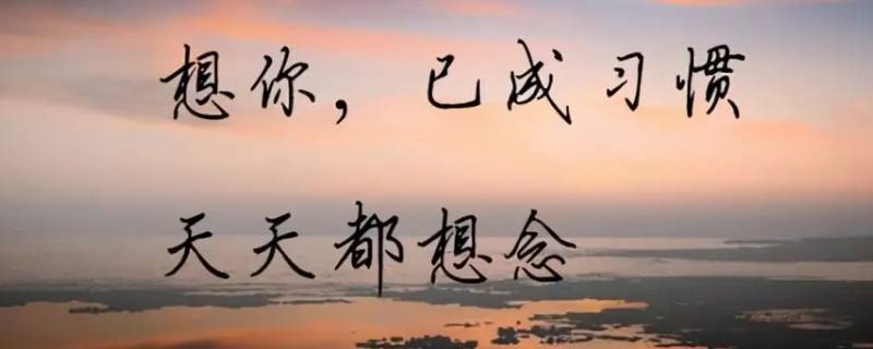 梦到某人代表他想你吗