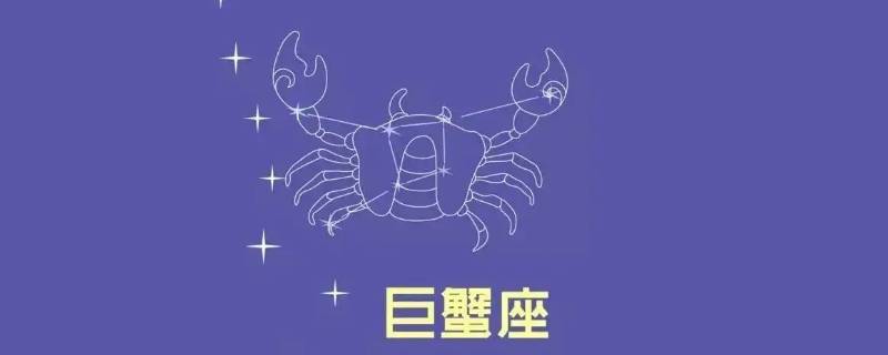 晚年最好三个星座