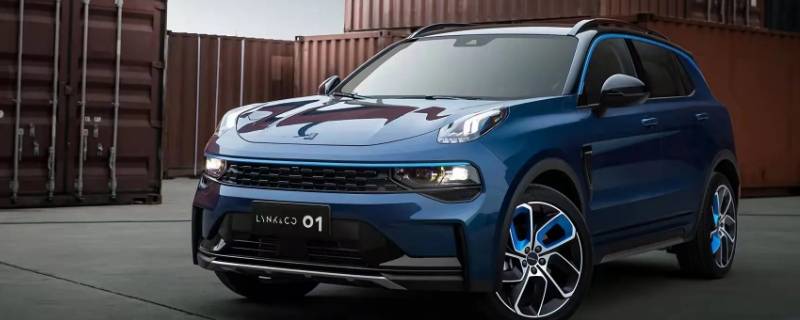 领克是个什么档次的车
