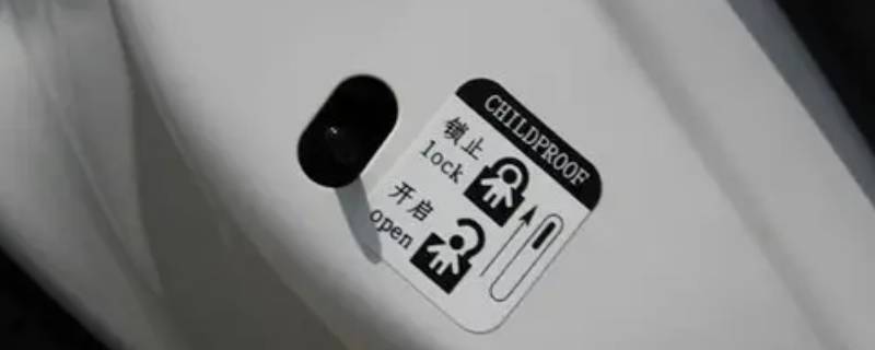 日产奇骏儿童锁在哪里