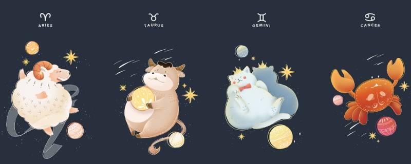 有福气公主命的星座女