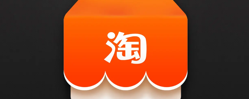 淘宝怎么投诉商家最有效