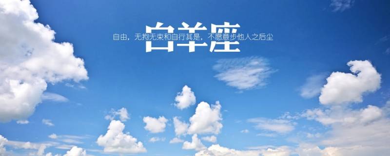 能毁掉天蝎座的星座