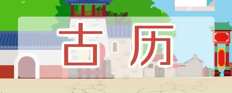 男孩农历哪天出生最旺