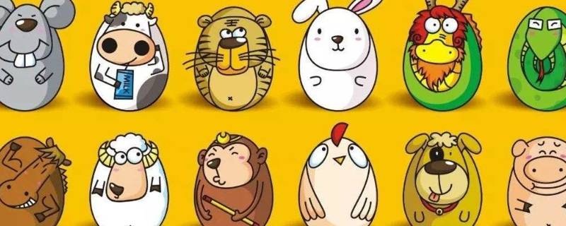 富贵临门的四大属相