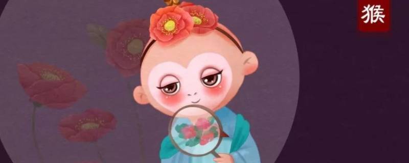 属猴干什么事业最好