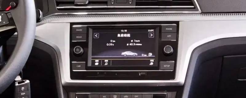 大众凌渡怎么手机互联