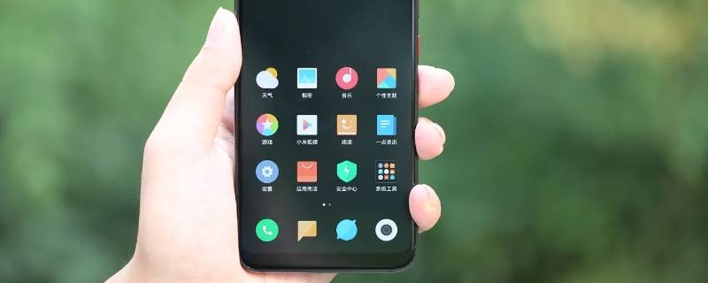 小米激活码查询