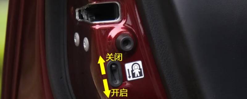 汉兰达儿童锁在哪