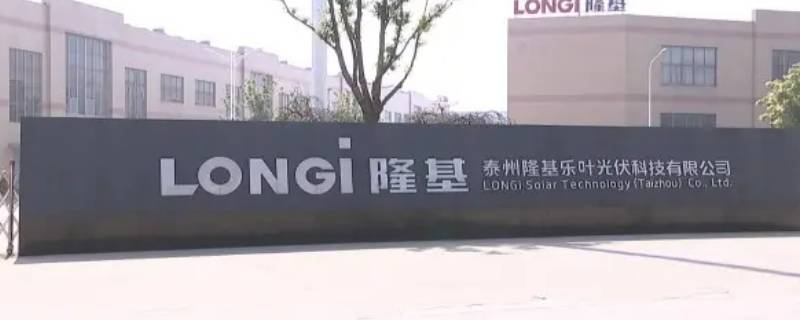嘉兴隆基上班哪个部门好
