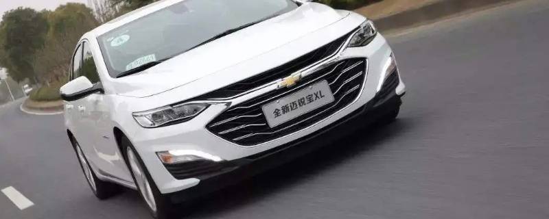 迈锐宝xl刹车油加多少升
