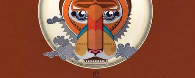 属虎人不适合的职业