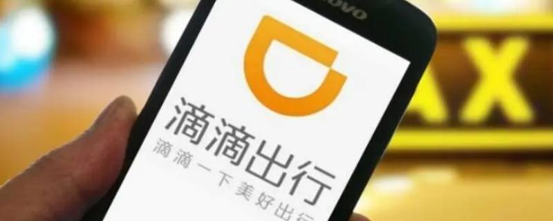 宁德站在哪里打滴滴