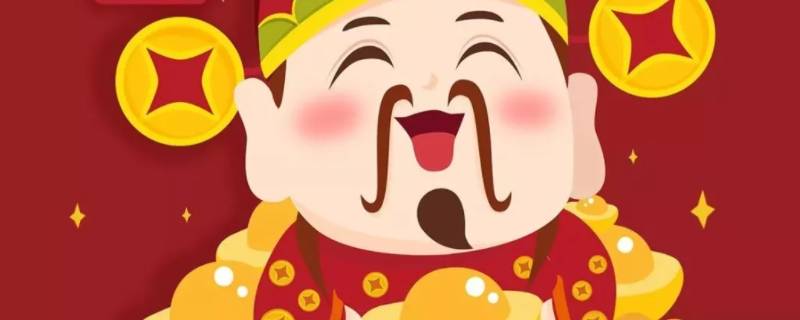 巨大财运来临预兆