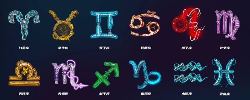 福气缠身的四大星座