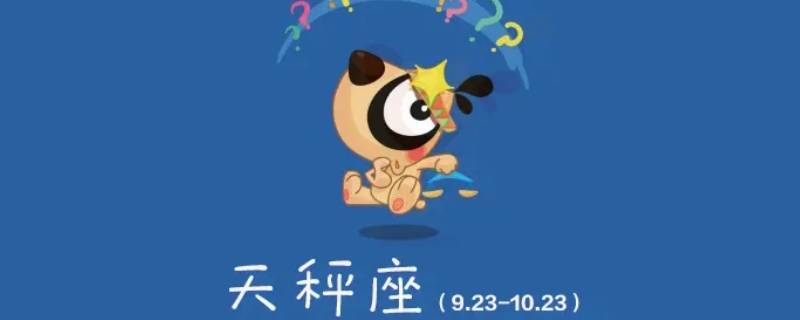 内心最正派的3个星座