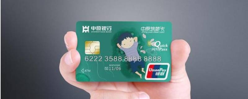 借记卡和储蓄卡的区别是什么