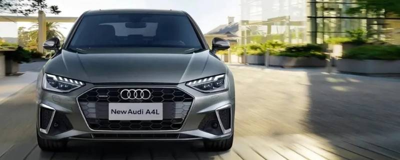 奥迪a4l变速箱型号