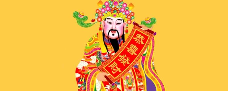 财神偏爱的4大属相