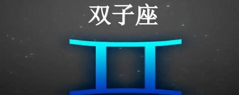 事业红好事多的3星座