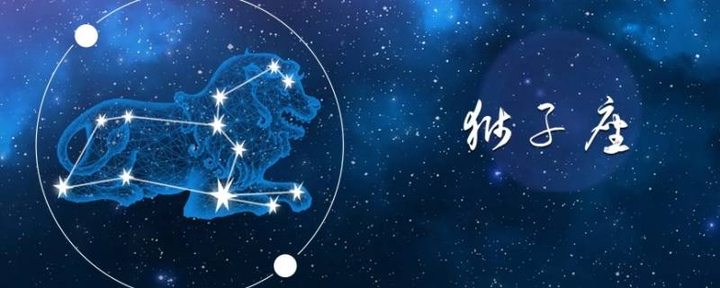 适合做大事的三个星座