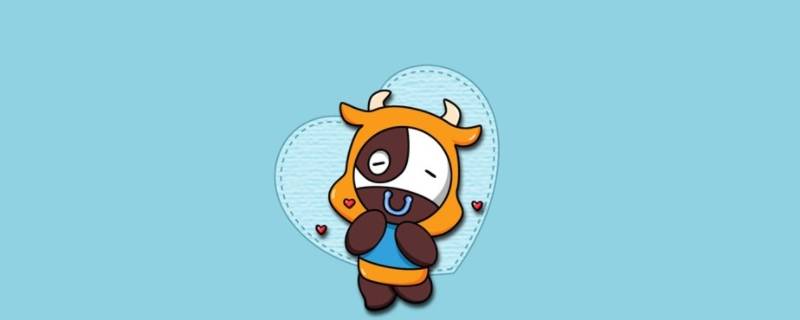 金牛座最难放弃的星座