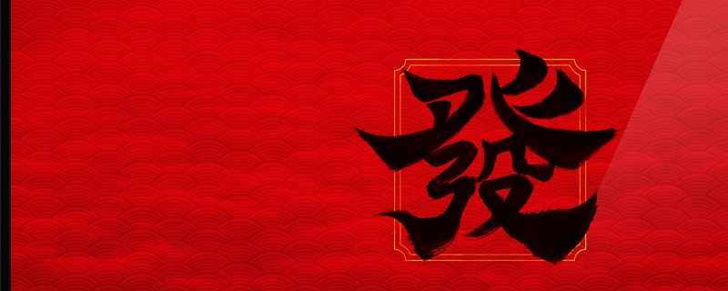 一个男人发财前的表现