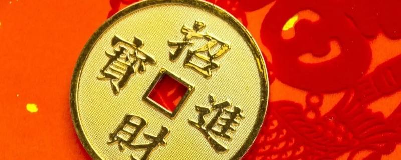 阴历哪天出生的财运好