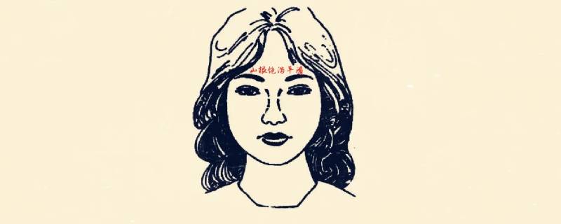 女人极贵的面相和体相