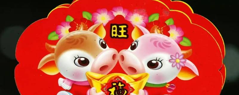 属牛的什么数字最旺