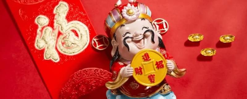 一个人要发财的预兆