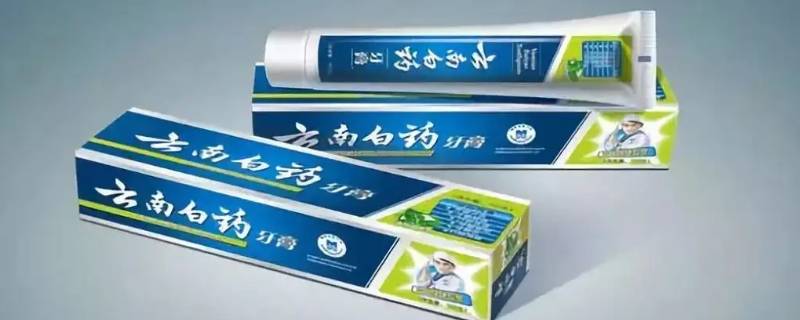 质量最好的牙膏是什么牌子