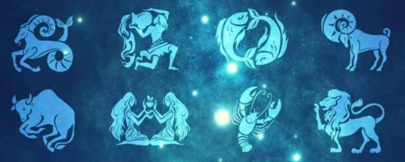 一生不缺钱的四大星座