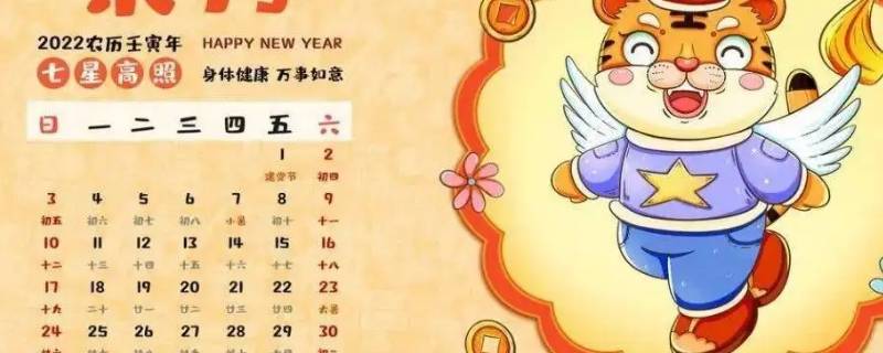 最吉利的7个生日尾数
