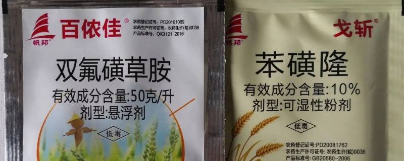 大葱田鸭趾草用什么除草剂