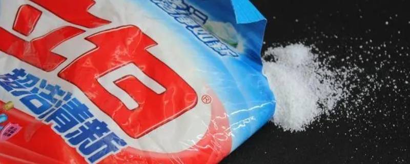 家中的碱性物质有哪些