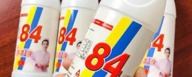 500毫升水兑多少84消毒液