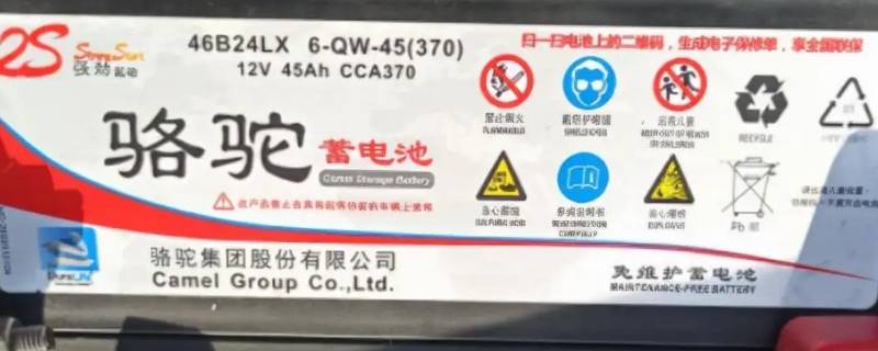 蓄电池自放电的原因