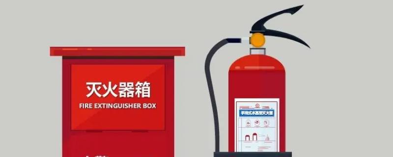 灭火器使用前要拔掉什么