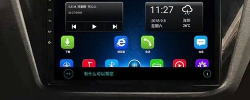 大众途观能换大尺寸轮胎吗