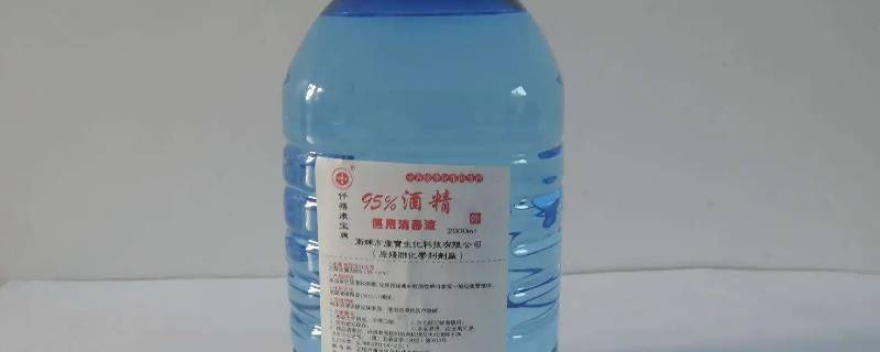 酒精导电不