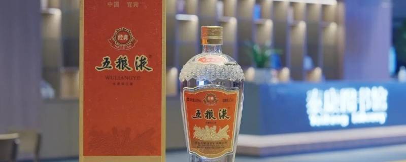 五粮液放20年能喝吗