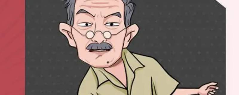 爸爸的表叔应该叫什么