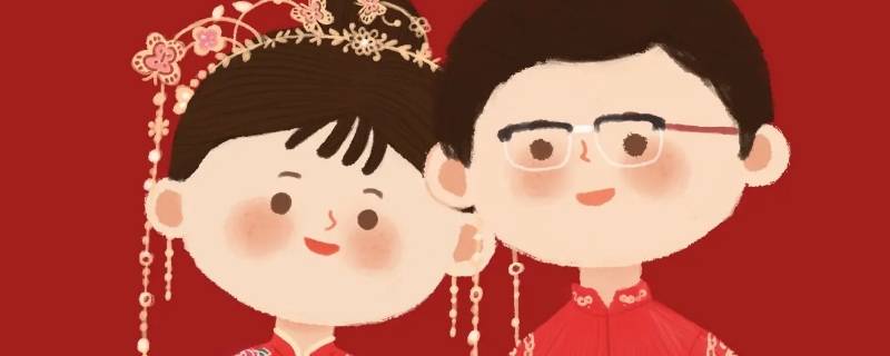 结婚两年是什么婚