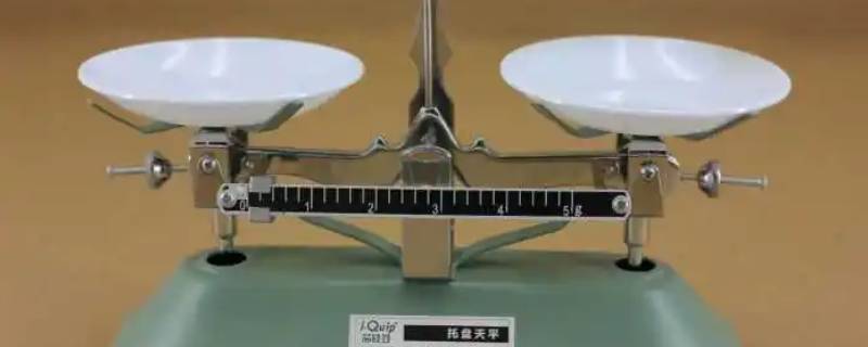 托盘天平左物右码放反了怎么算