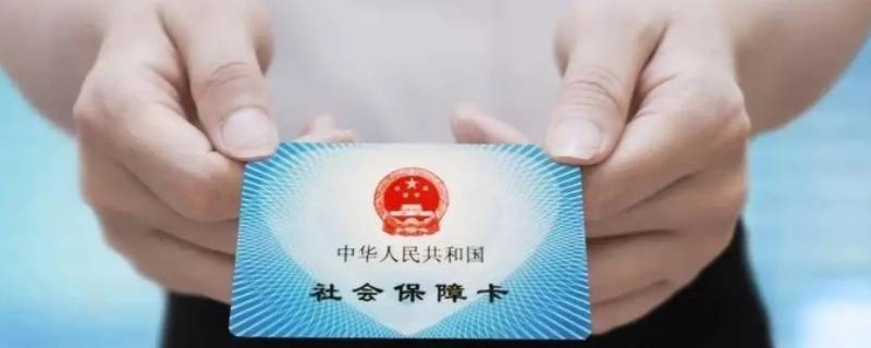 用医保卡去医院看牙齿可以报销吗