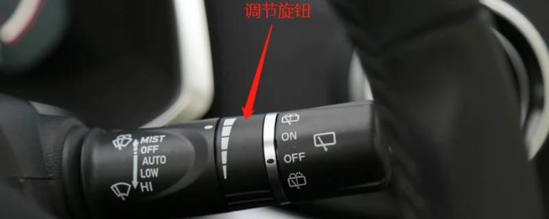 长城vv5感应雨刷怎么用